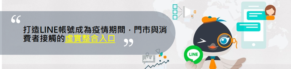 疫情來襲，過去以線下門市為主力的品牌商該如何應對？